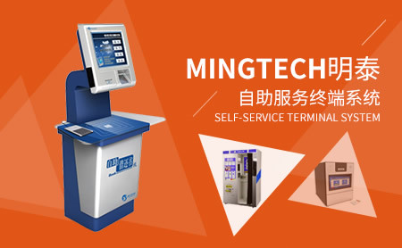 明泰MingTech怎么样