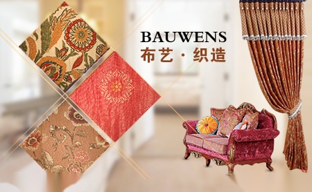 BAUWENS怎么样