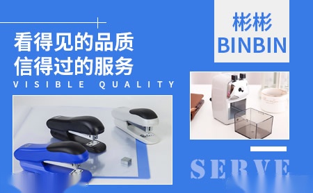 彬彬binbin怎么样