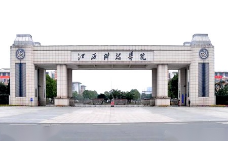 江西科技学院怎么样