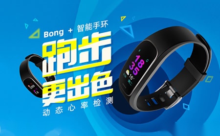 Bong怎么样