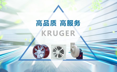 KRUGER科禄格怎么样