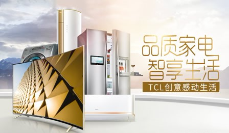 TCL智能家庭怎么样