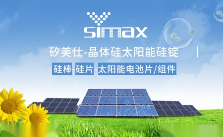 SIMAX怎么样