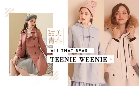 TeenieWeenie怎么样