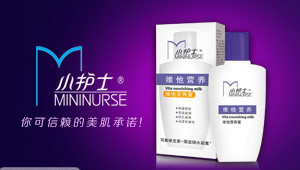 小护士MININURSE怎么样