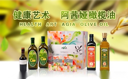 AGIA阿茜娅怎么样