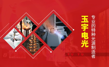 玉宇YUYU怎么样