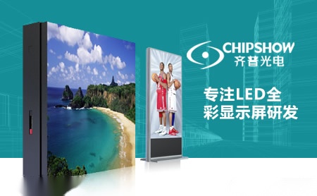 齐普Chipshow怎么样