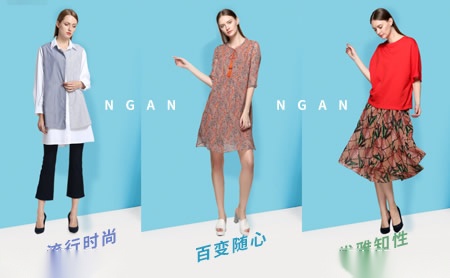 NGAN怎么样