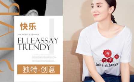 ELLASSAY歌力思怎么样