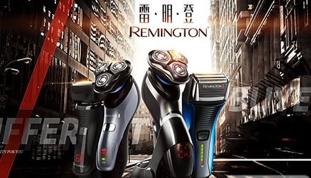 Remington雷明登怎么样