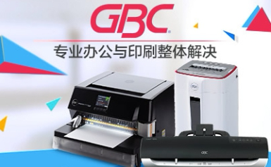 GBC杰必喜怎么样