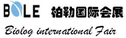 柏勒国际会展怎么样