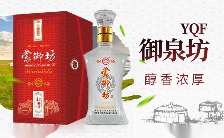 茅泉酒业怎么样