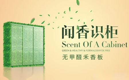 绿盛GREENFULL怎么样