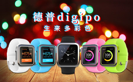 德普digipo怎么样