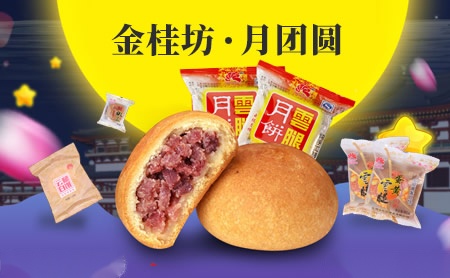 佳佳乐怎么样