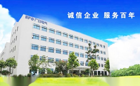 广日电气EFG怎么样