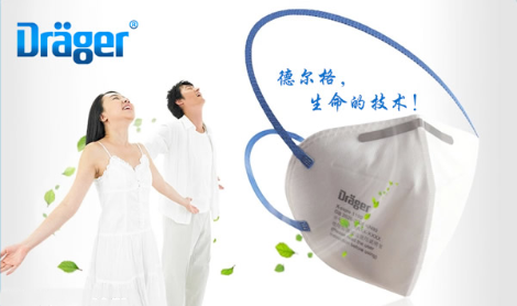 Dräger德尔格怎么样