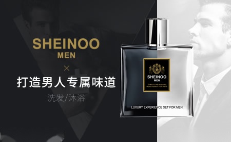 SHEINOO怎么样