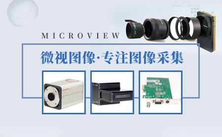 微视Microview怎么样