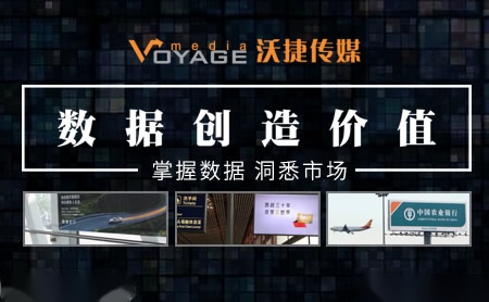 沃捷Voyage怎么样