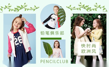 铅笔俱乐部PencilClub怎么样