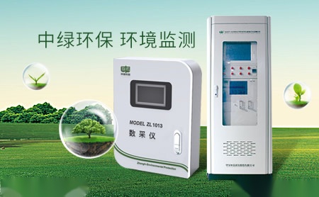 中绿环保SINOGREEN怎么样