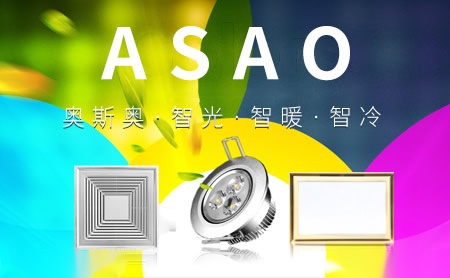 ASAO奥斯奥怎么样