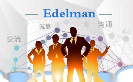 Edelman爱德曼怎么样