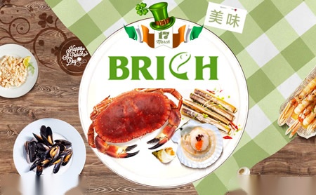 BRICH怎么样