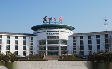 苏州大学怎么样