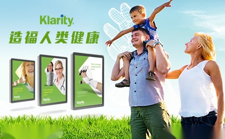 科莱瑞迪Klarity怎么样