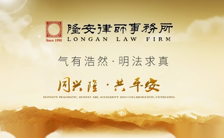 隆安LONGAN怎么样