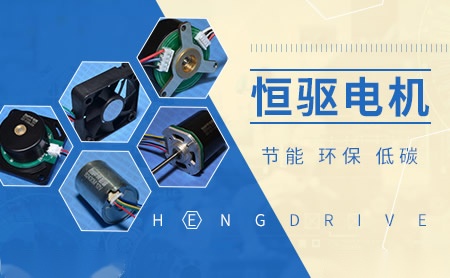 恒驱HengDrive怎么样