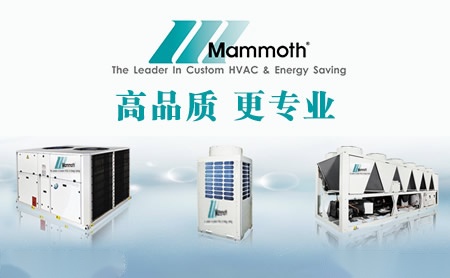 Mammoth美意怎么样