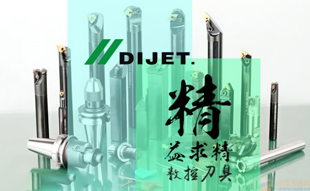 DIJET黛杰怎么样