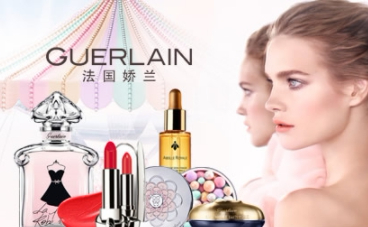 Guerlain娇兰怎么样