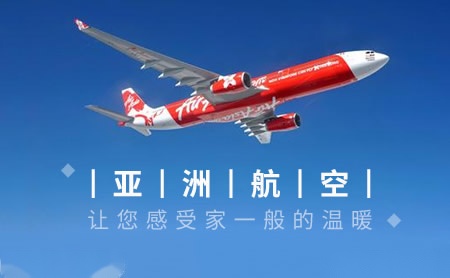 亚航AirAsia怎么样