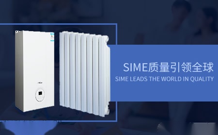 Sime斯密怎么样