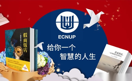 ECNUP怎么样