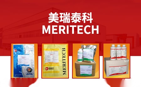 美瑞泰科Meritech怎么样