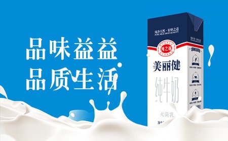 益益乳业怎么样