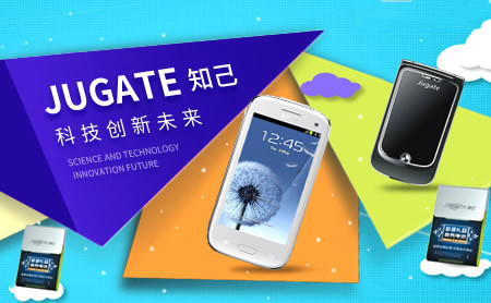 知己Jugate怎么样