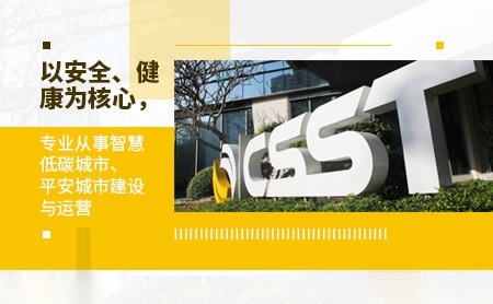 CSST怎么样