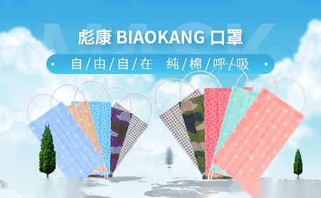 彪康BIAOKANG怎么样