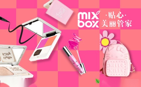 MIXBOX美爆怎么样