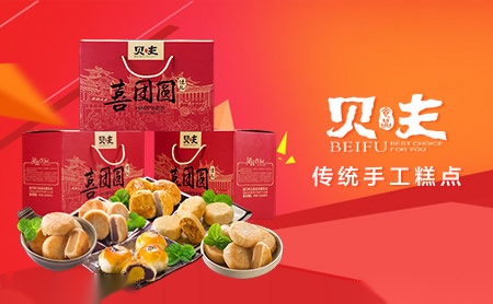 贝夫Beifu怎么样