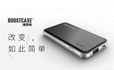 BOOSTCASE博思特怎么样